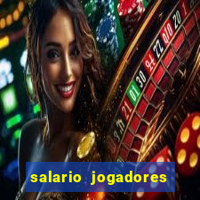 salario jogadores de volei