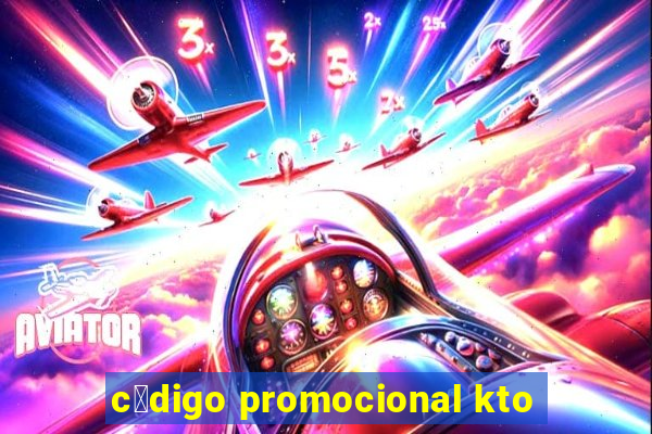 c贸digo promocional kto