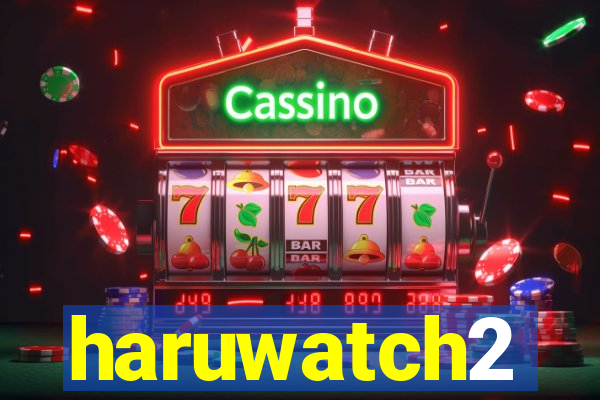 haruwatch2