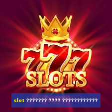 slot ??????? ???? ????????????