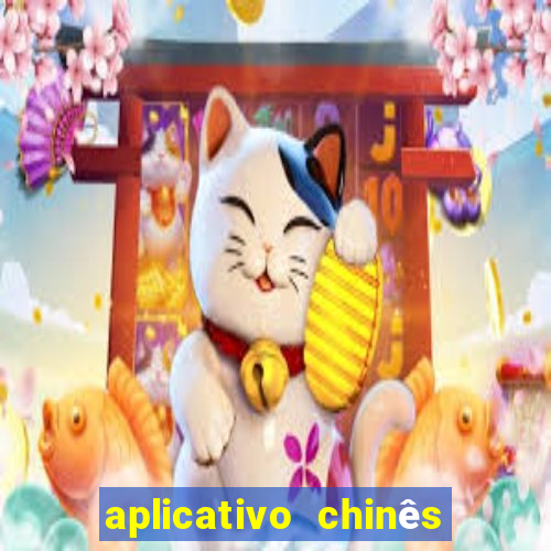 aplicativo chinês para baixar jogos grátis