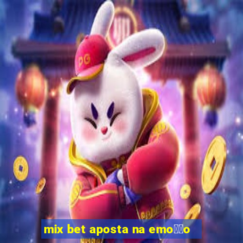 mix bet aposta na emo莽茫o