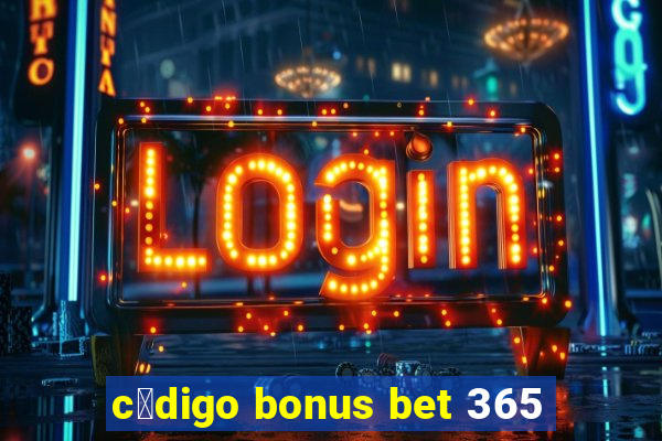 c贸digo bonus bet 365