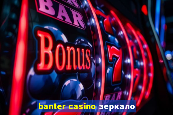 banter casino зеркало