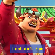 i eat soft rice in another world pt br