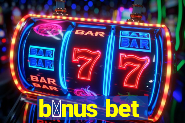 b么nus bet