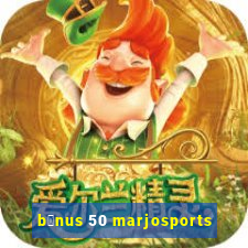 b么nus 50 marjosports