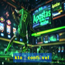 kto 茅 confi谩vel