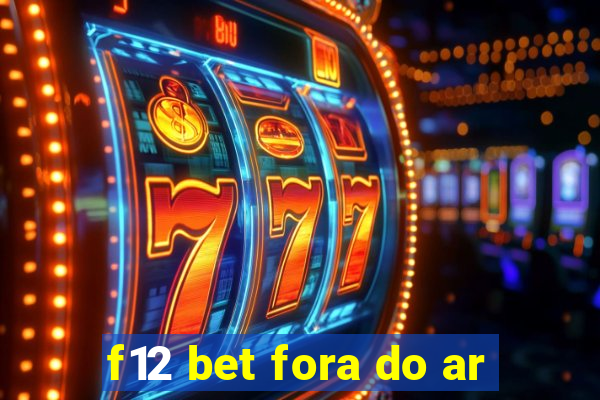 f12 bet fora do ar