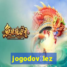 jogodov茅lez